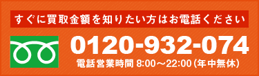 簡単入力たった20秒見積りフォームはこちら